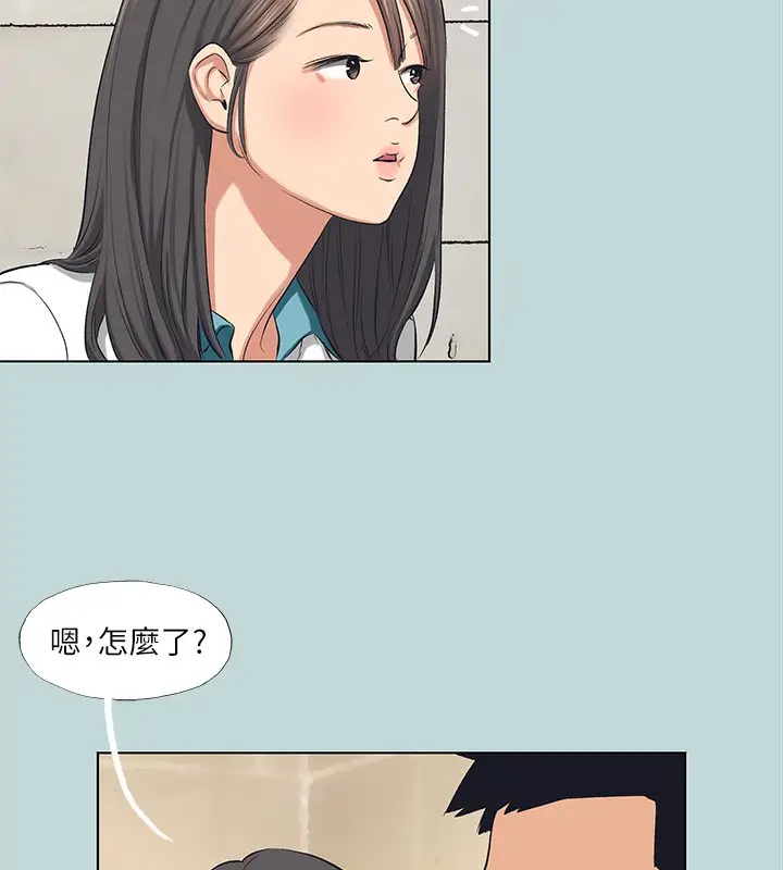 漫画《纵夏夜之梦》第97话第71张图