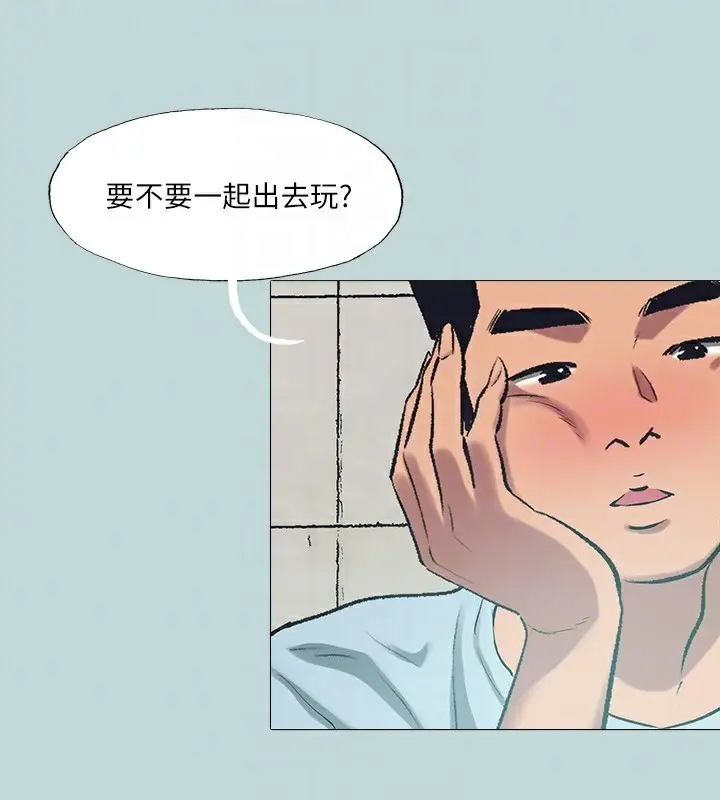 漫画《纵夏夜之梦》第97话第74张图