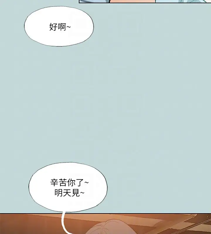 漫画《纵夏夜之梦》第97话第81张图