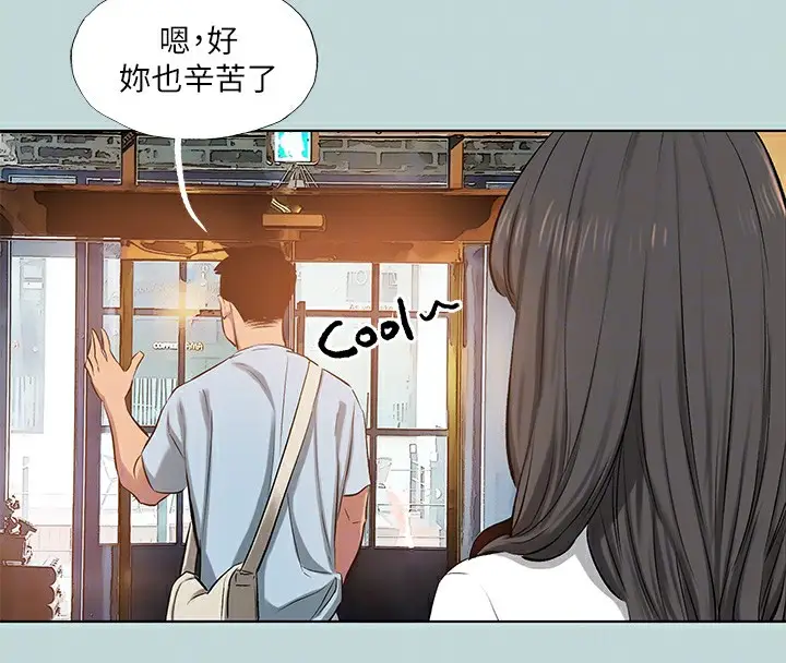 漫画《纵夏夜之梦》第97话第83张图