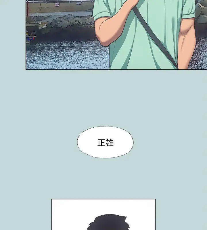 漫画《纵夏夜之梦》第98话第27张图