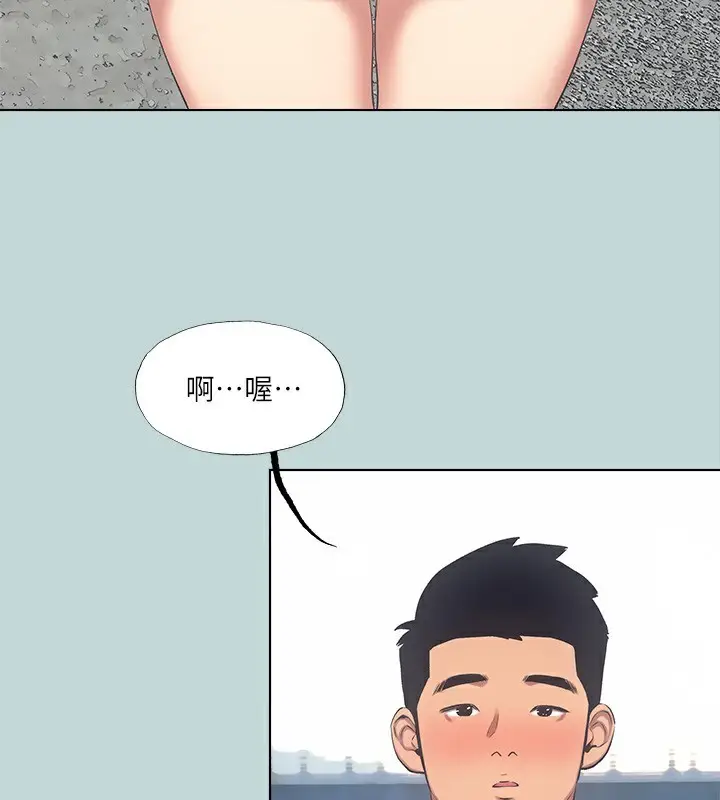 漫画《纵夏夜之梦》第98话第31张图
