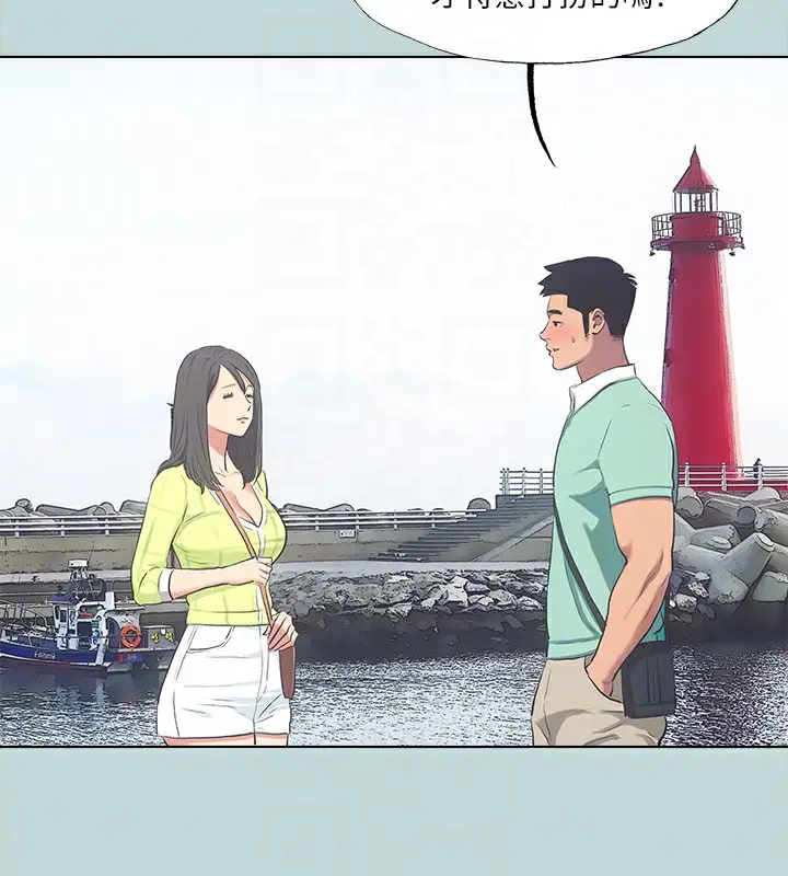漫画《纵夏夜之梦》第98话第33张图