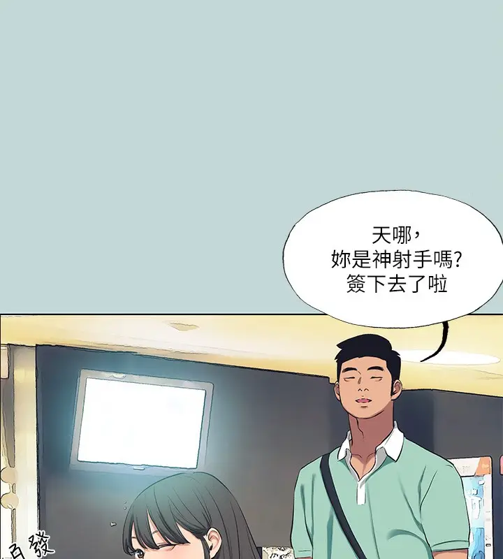 漫画《纵夏夜之梦》第98话第48张图