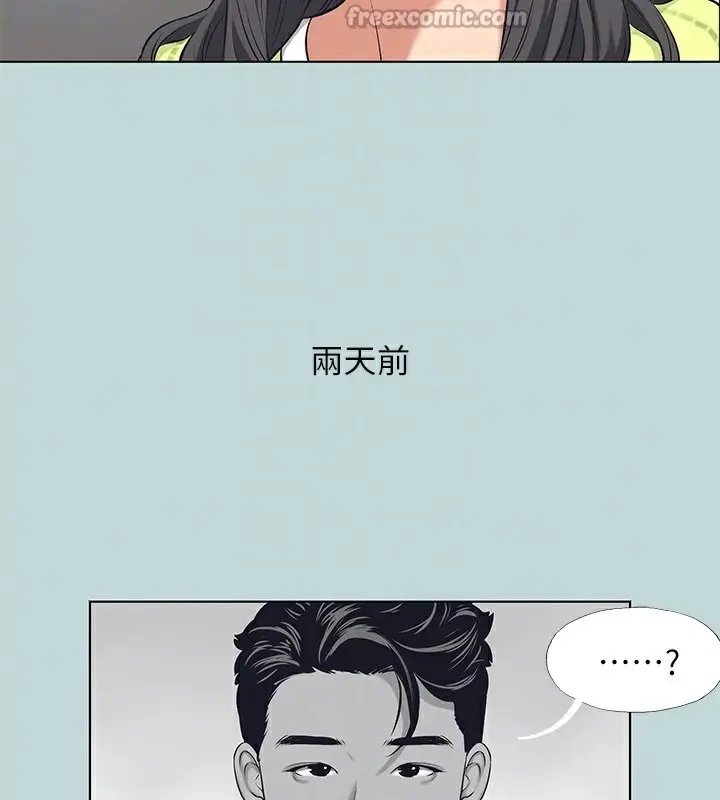 漫画《纵夏夜之梦》第98话第60张图