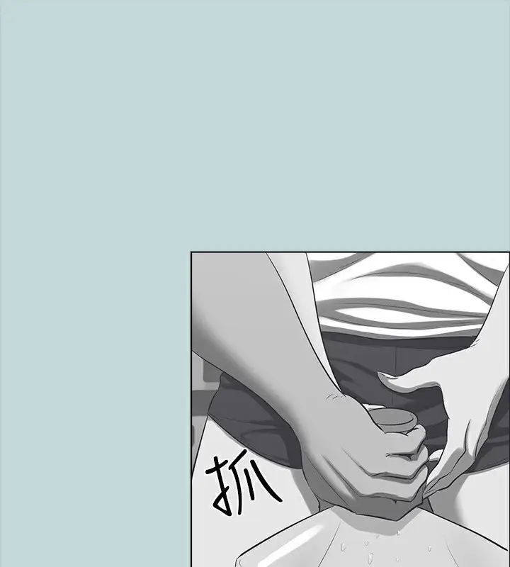 漫画《纵夏夜之梦》第98话第76张图