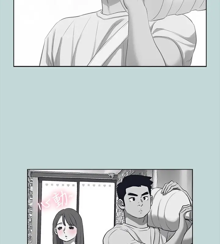 漫画《纵夏夜之梦》第98话第78张图