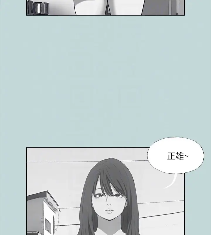 漫画《纵夏夜之梦》第98话第87张图