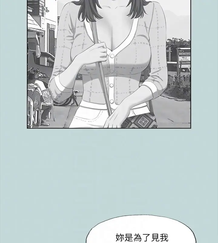 漫画《纵夏夜之梦》第98话第88张图