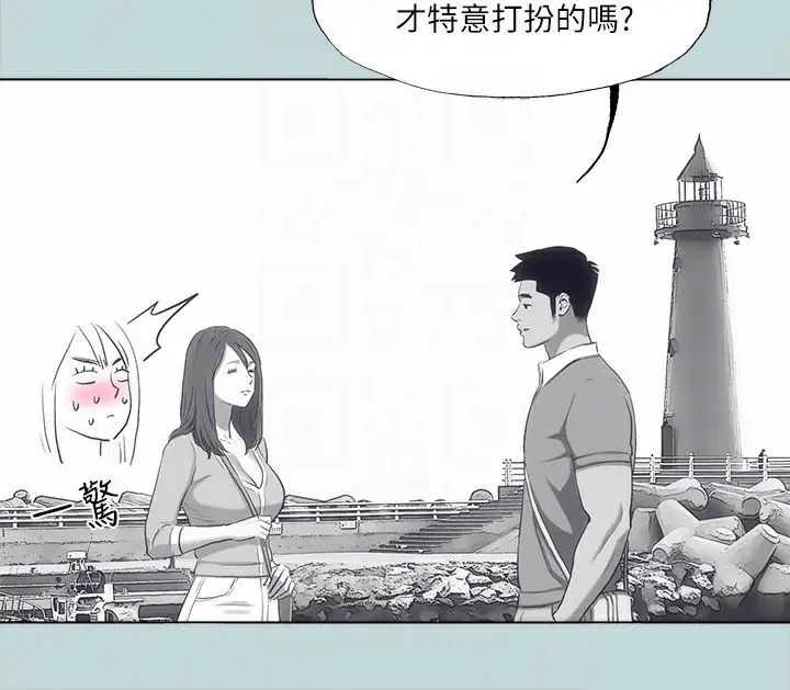 漫画《纵夏夜之梦》第98话第89张图
