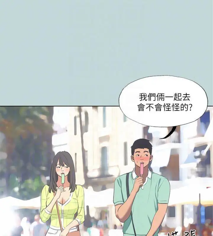 漫画《纵夏夜之梦》第99话第16张图