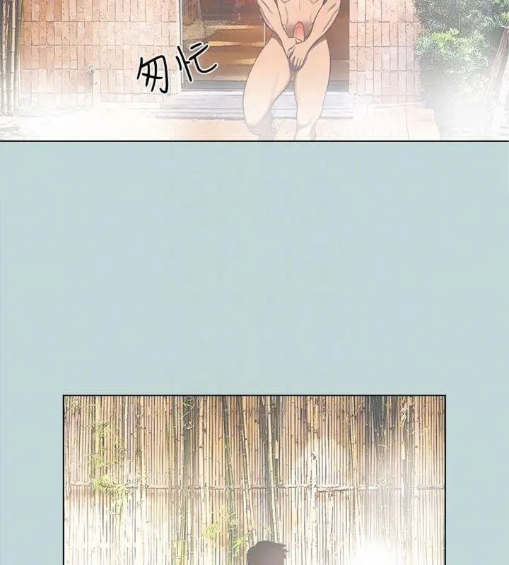 漫画《纵夏夜之梦》第99话第32张图