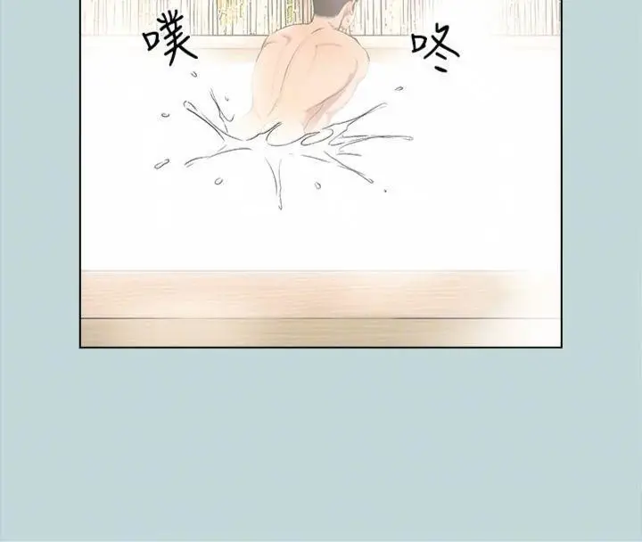 漫画《纵夏夜之梦》第99话第33张图
