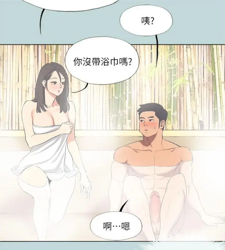漫画《纵夏夜之梦》第99话第40张图