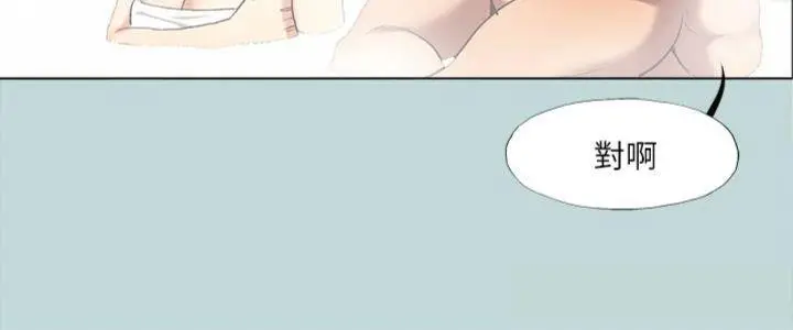 漫画《纵夏夜之梦》第99话第49张图
