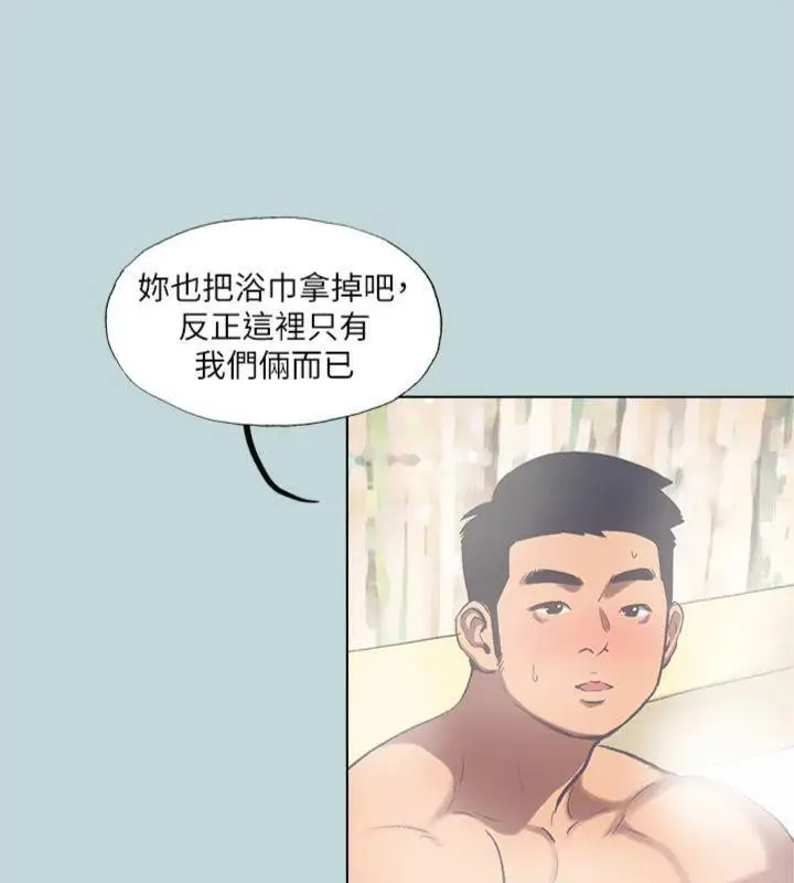 漫画《纵夏夜之梦》第99话第50张图