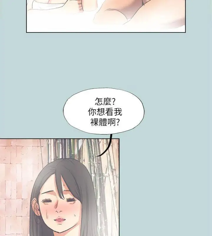 漫画《纵夏夜之梦》第99话第52张图