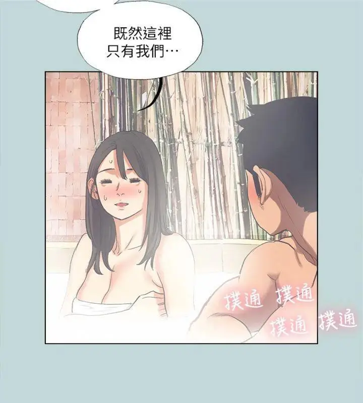 漫画《纵夏夜之梦》第99话第54张图