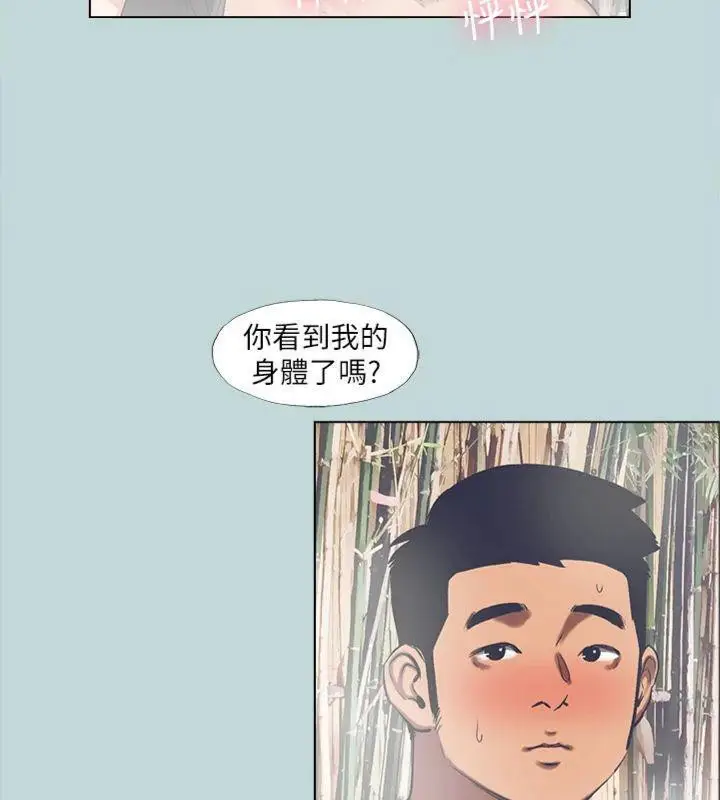 漫画《纵夏夜之梦》第99话第62张图