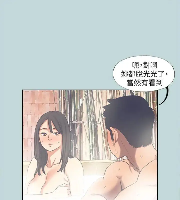 漫画《纵夏夜之梦》第99话第64张图