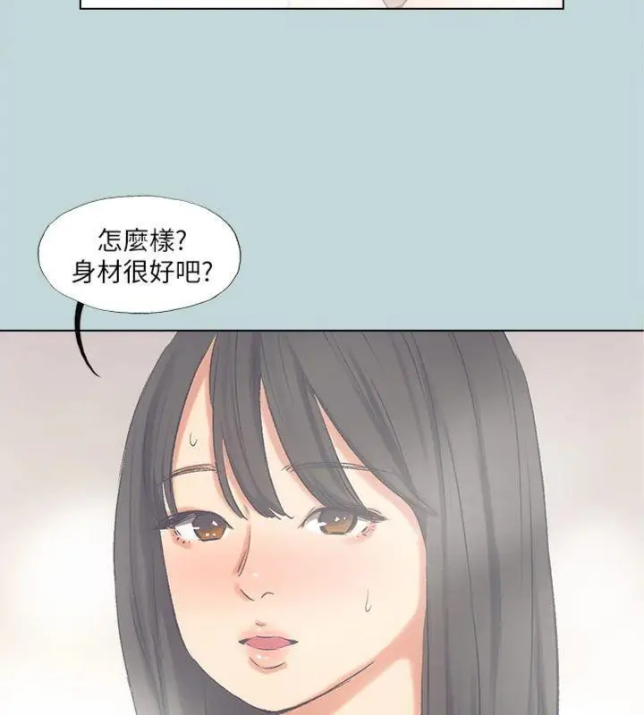 漫画《纵夏夜之梦》第99话第65张图