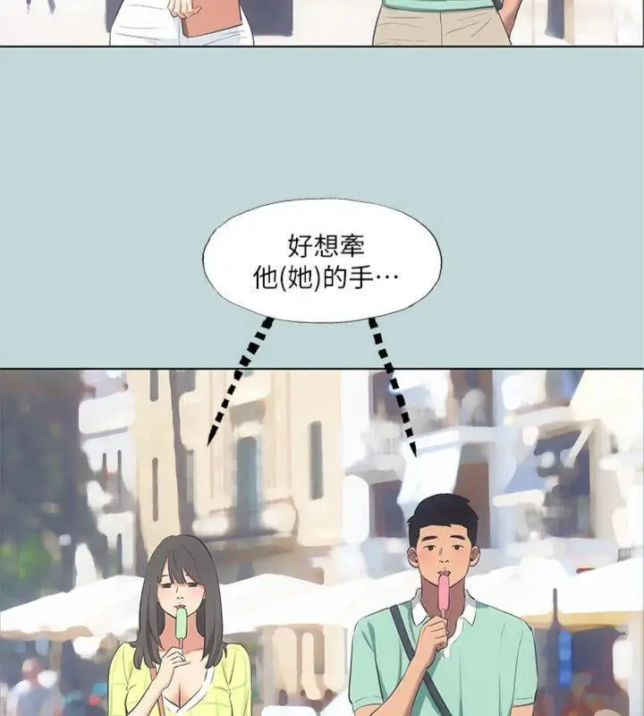 漫画《纵夏夜之梦》第99话第7张图
