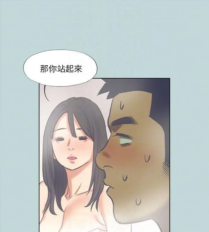 漫画《纵夏夜之梦》第99话第71张图