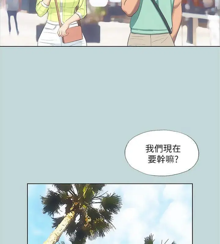 漫画《纵夏夜之梦》第99话第8张图