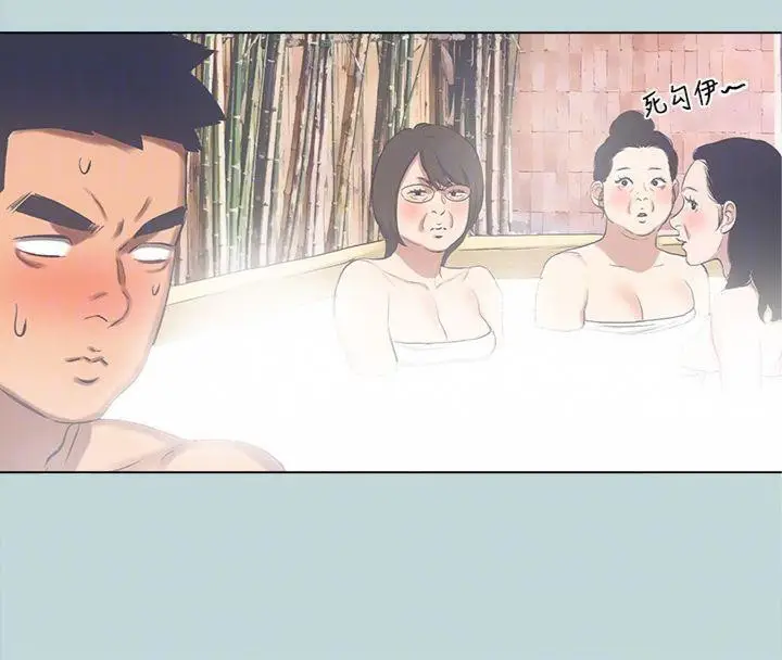 漫画《纵夏夜之梦》第99话第81张图