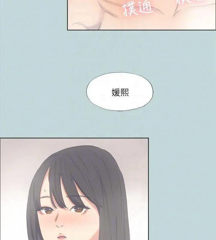 漫画《纵夏夜之梦》第99话第86张图