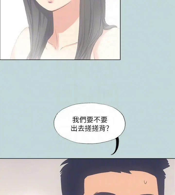 漫画《纵夏夜之梦》第99话第87张图
