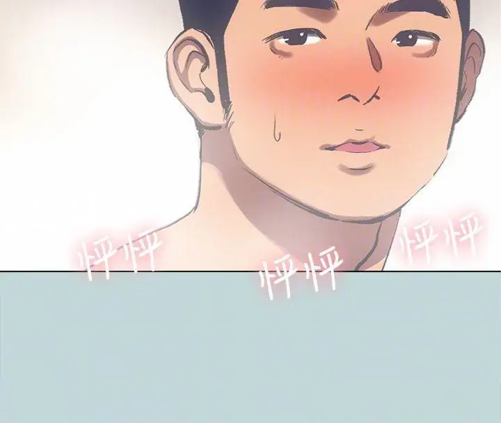 漫画《纵夏夜之梦》第99话第88张图