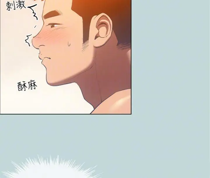 漫画《纵夏夜之梦》第100话第19张图