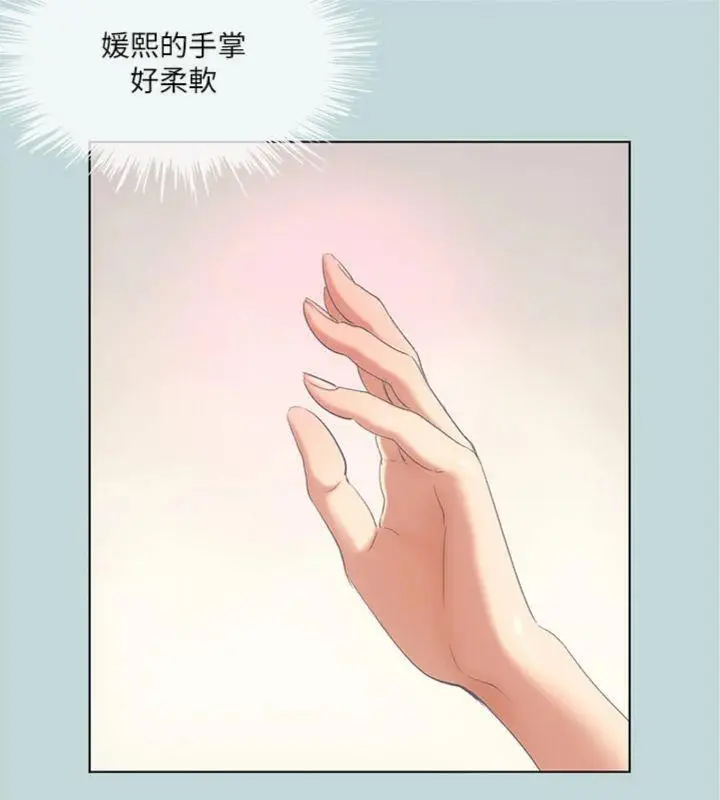 漫画《纵夏夜之梦》第100话第20张图