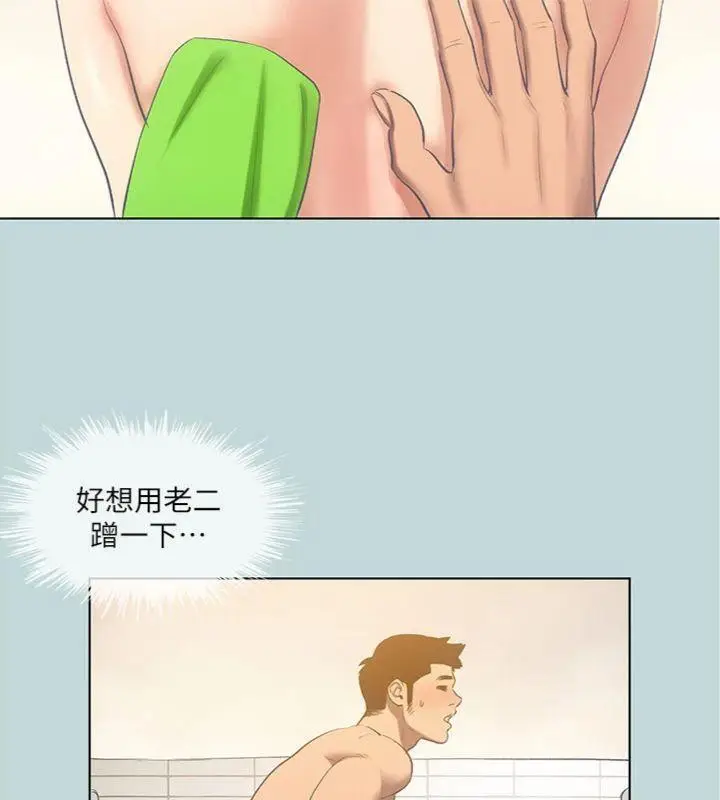 漫画《纵夏夜之梦》第100话第27张图