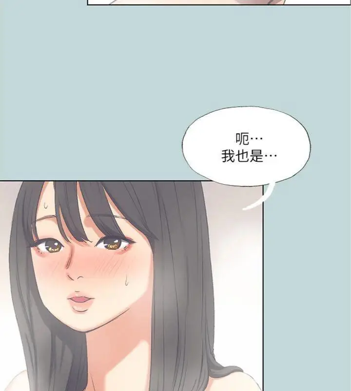 漫画《纵夏夜之梦》第100话第4张图