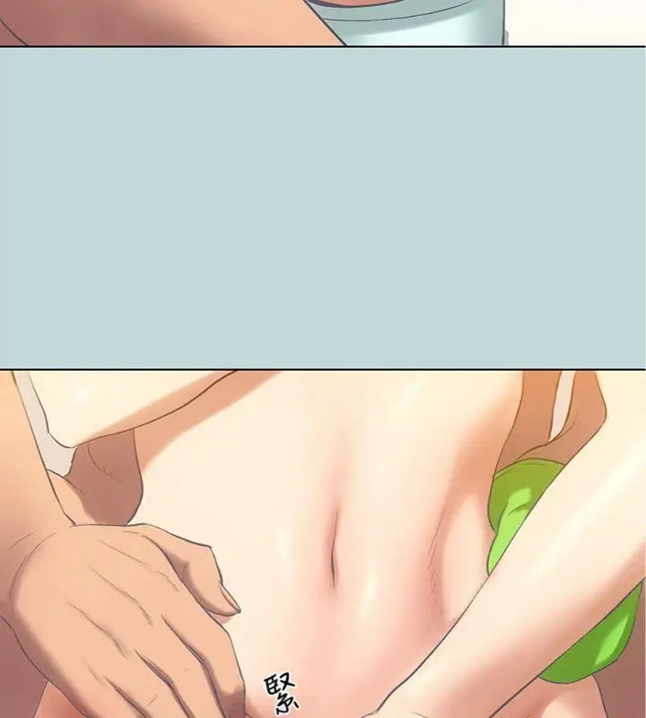漫画《纵夏夜之梦》第100话第41张图