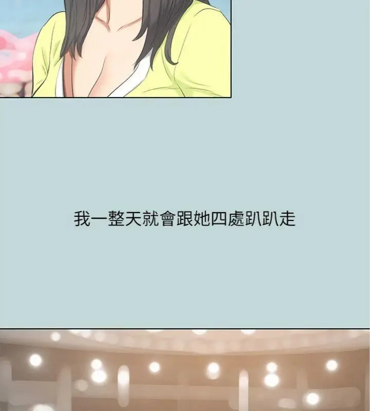 漫画《纵夏夜之梦》第100话第52张图