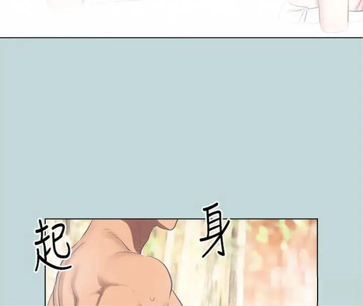 漫画《纵夏夜之梦》第100话第6张图
