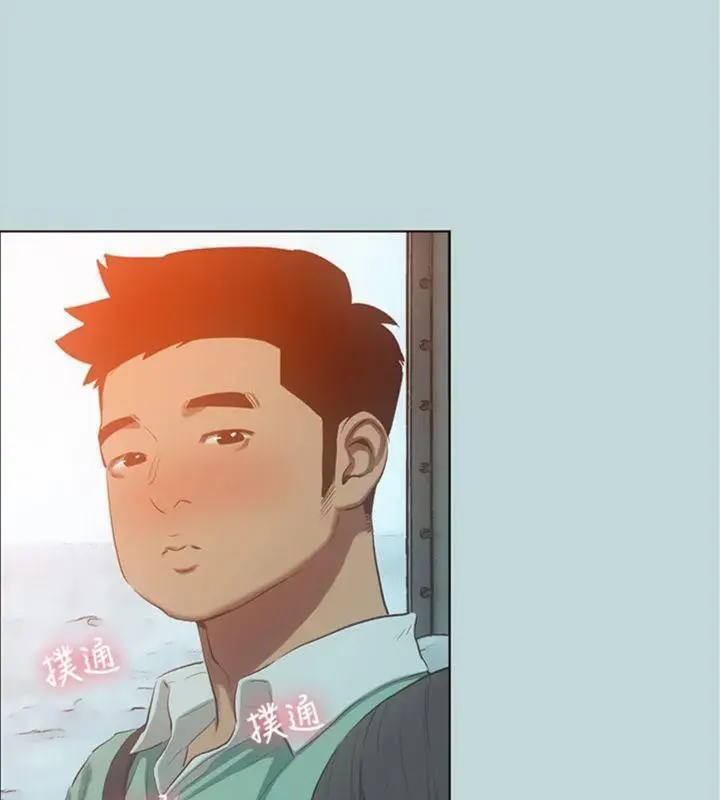 漫画《纵夏夜之梦》第100话第69张图