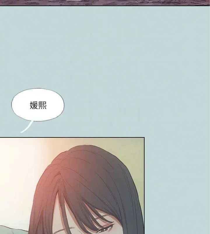 漫画《纵夏夜之梦》第100话第81张图