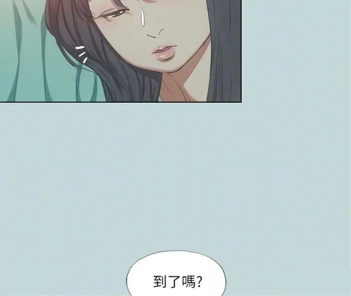 漫画《纵夏夜之梦》第100话第82张图