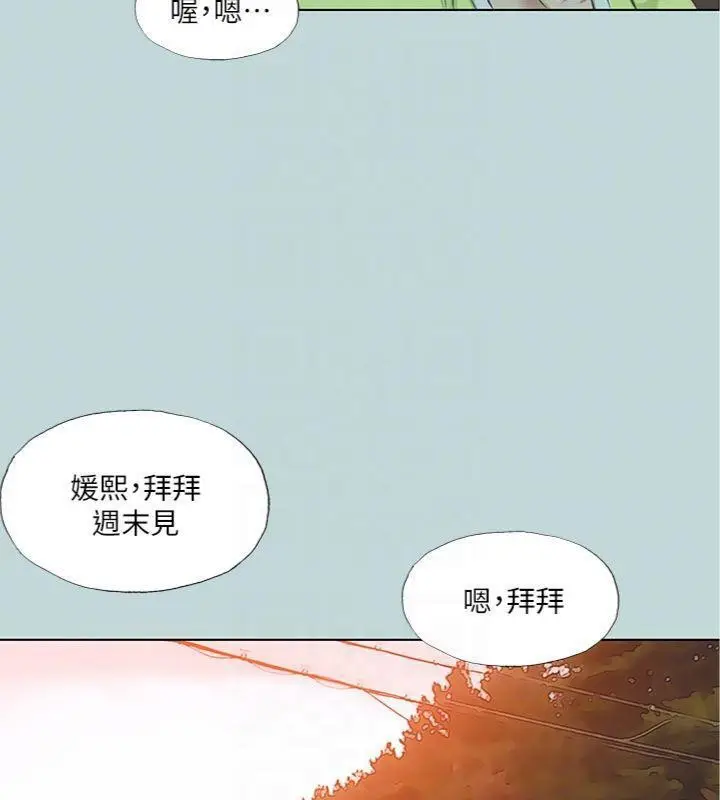 漫画《纵夏夜之梦》第100话第86张图
