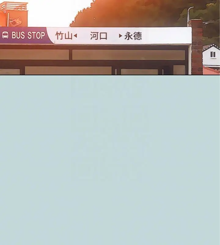 漫画《纵夏夜之梦》第100话第87张图