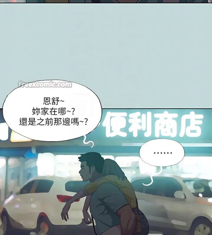 漫画《纵夏夜之梦》第101话第30张图