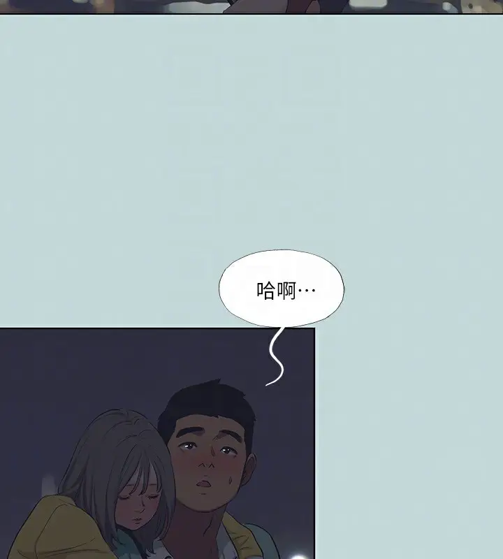 漫画《纵夏夜之梦》第101话第31张图