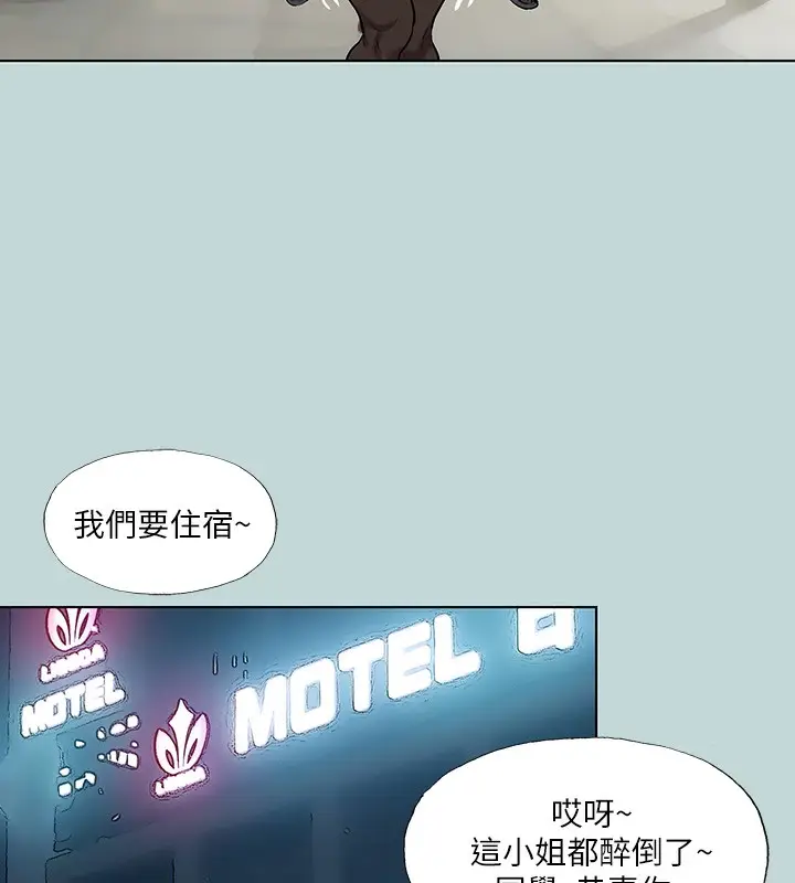 漫画《纵夏夜之梦》第101话第37张图