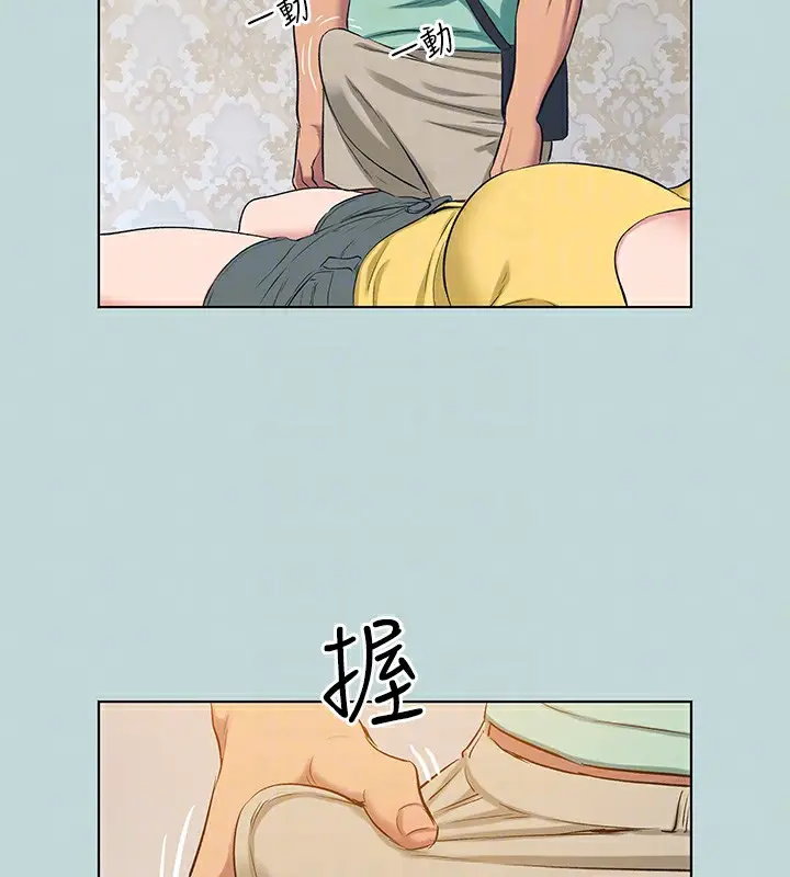 漫画《纵夏夜之梦》第101话第43张图