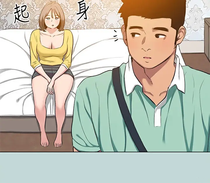 漫画《纵夏夜之梦》第101话第48张图