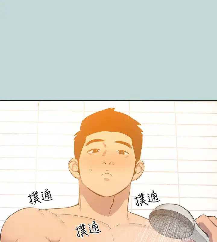 漫画《纵夏夜之梦》第101话第61张图